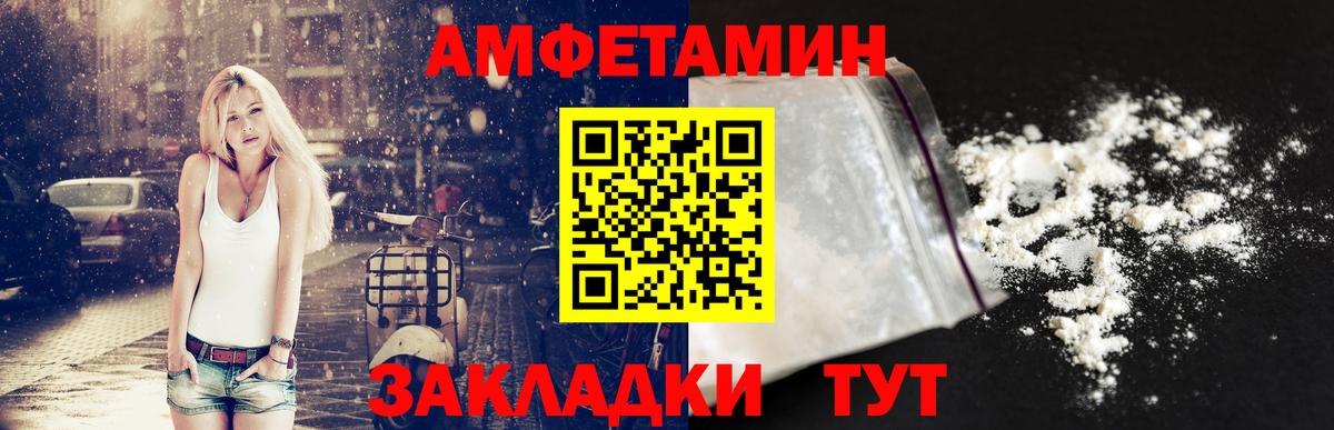 АМФ 97% Топки