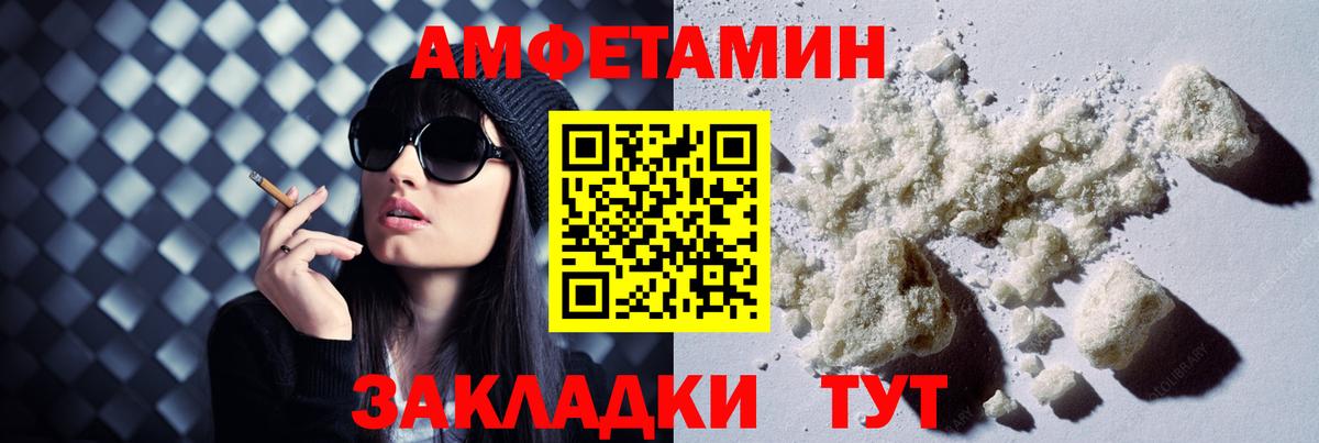 Топки  АМФЕТАМИН  Вход с VPN  Амфетамин  АМФЕТАМИН 98% 