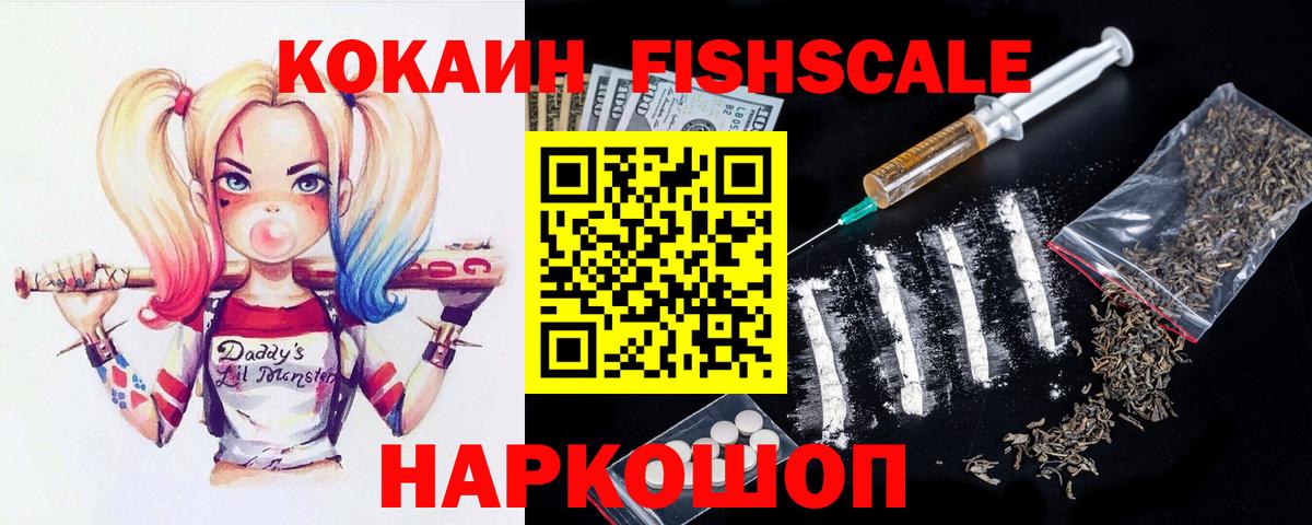 Кокаин Колумбийский Топки