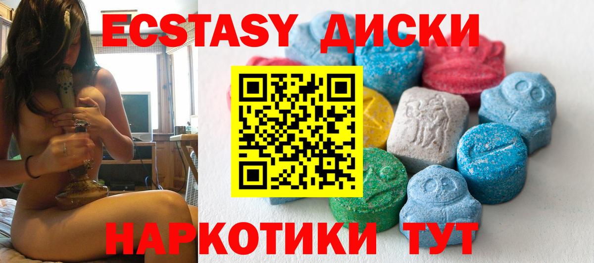 Экстази  Экстази Дубай  гидра маркетплейс  как найти наркотики  ЭКСТАЗИ DUBAI  Вход с VPN  Топки 