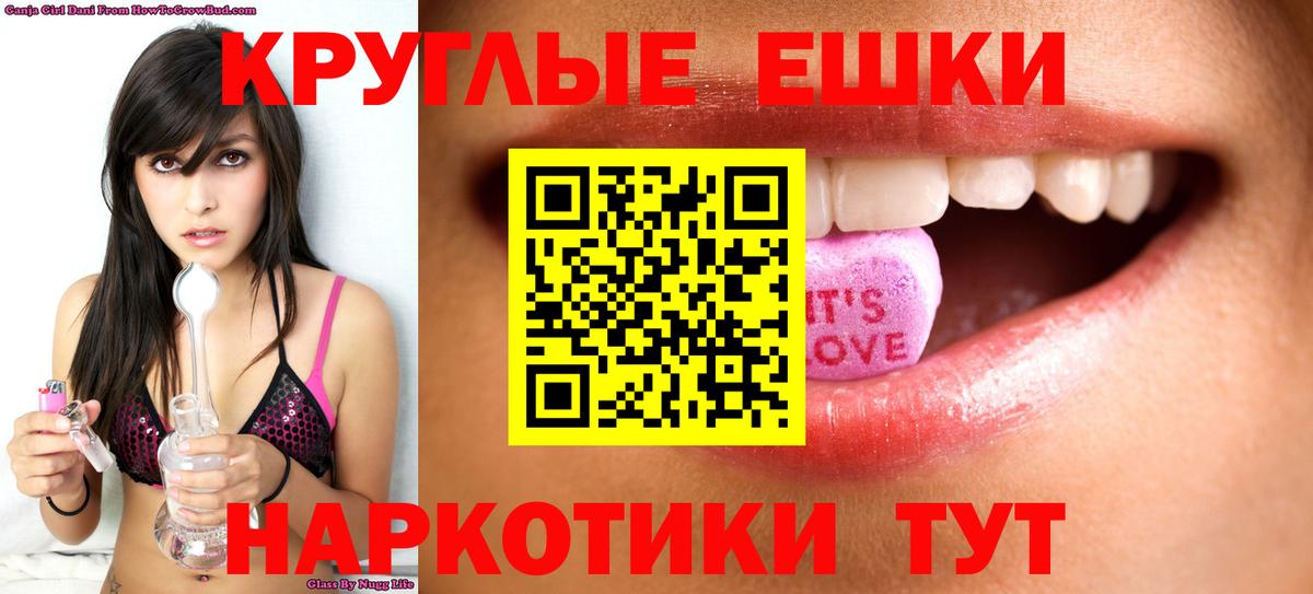 ЭКСТАЗИ MDMA Топки