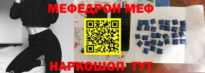 прущие крисы Новодвинск