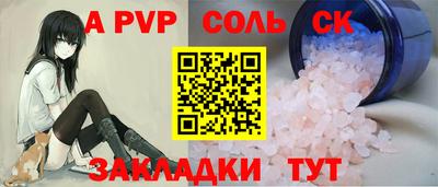 твердый Новозыбков