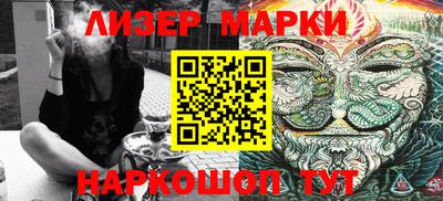 дмт Новокубанск