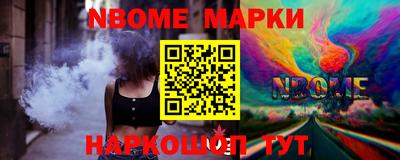 прущие крисы Новодвинск