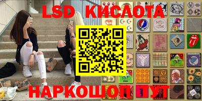 прущие крисы Новодвинск