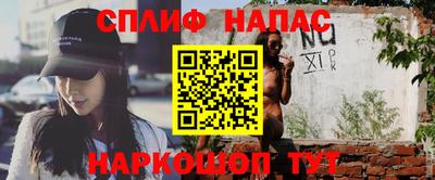 прущие крисы Новодвинск