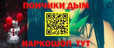 прущие крисы Новодвинск