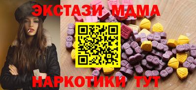 твердый Новозыбков