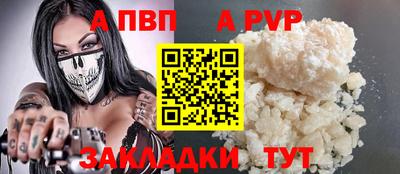 твердый Новозыбков
