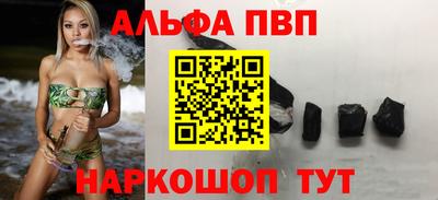 прущие крисы Новодвинск