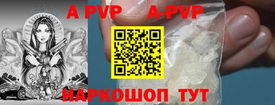 твердый Новозыбков