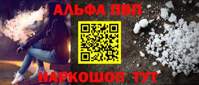 прущие крисы Новодвинск