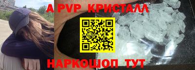 твердый Новозыбков