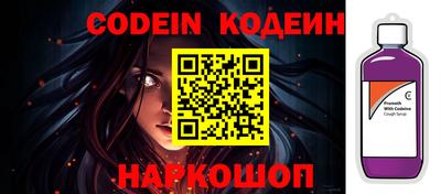 прущие крисы Новодвинск