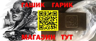 твердый Новозыбков