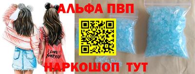 прущие крисы Новодвинск