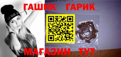 прущие крисы Новодвинск