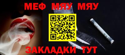 прущие крисы Новодвинск