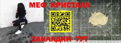 дмт Новокубанск
