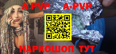 твердый Новозыбков