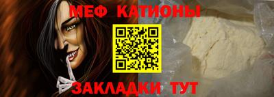 прущие крисы Новодвинск