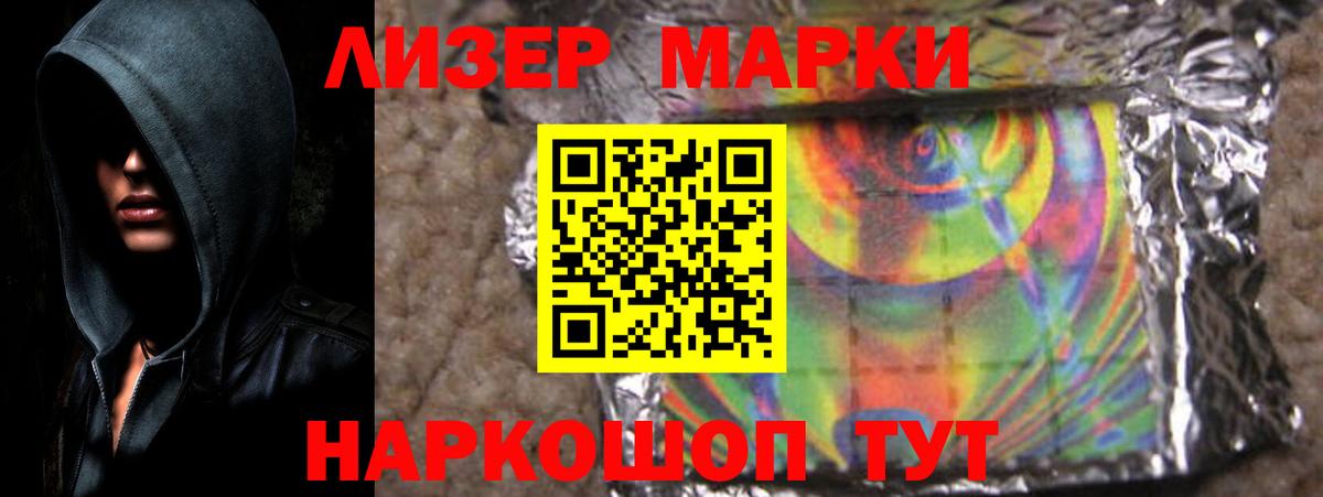 ЛСД экстази кислота Топки