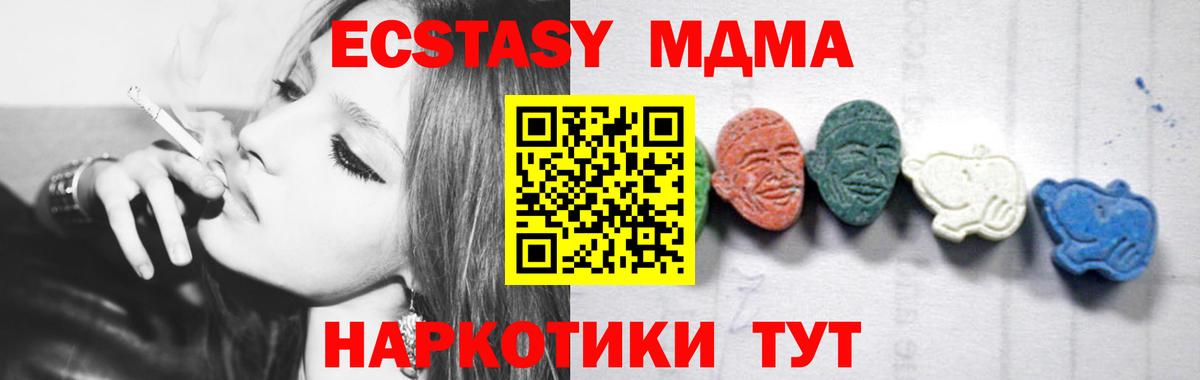 MDMA  Вход с VPN  Топки  МДМА crystal 