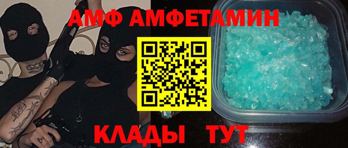 Метамфетамин винт  Метамфетамин винт  Топки  Вход с VPN 
