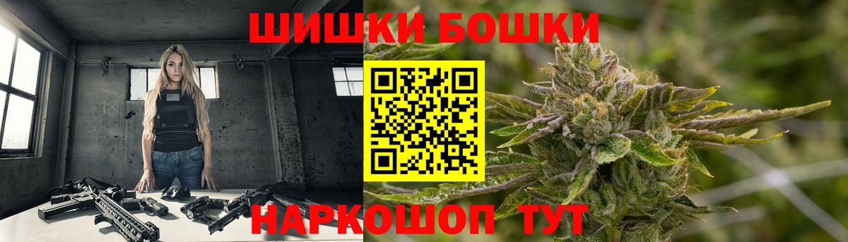 Марихуана OG Kush  Вход с VPN  Бошки Шишки тримм  Топки  МАРИХУАНА SATIVA & INDICA 